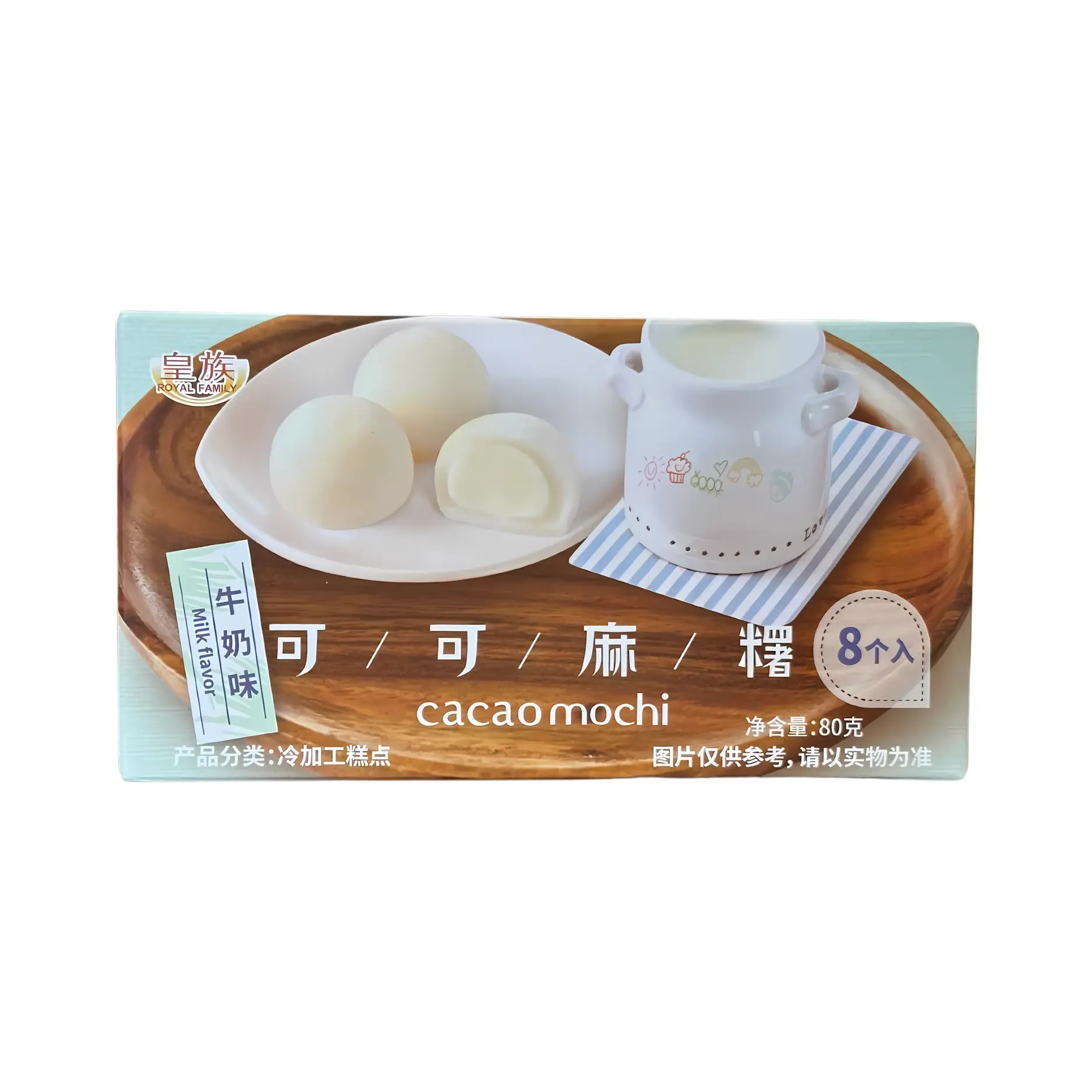 Моти с молочным вкусом и начинкой из молочного белого шоколада "Royal Family Cacao Mochi" 80г