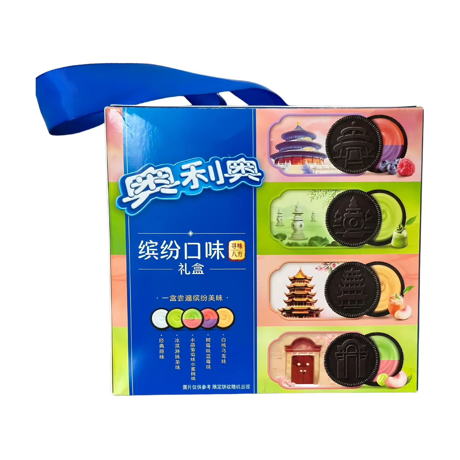 Oreo Ассорти «Цветные вкусы» подарочный набор 388г