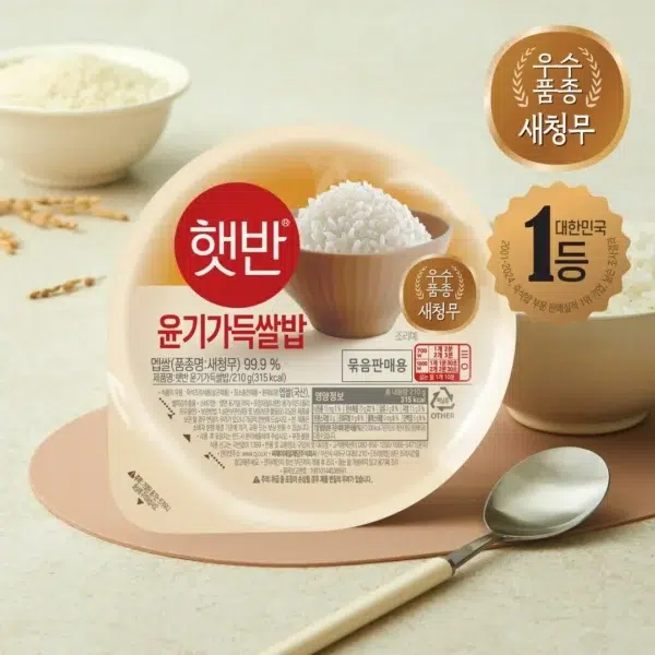 Рис быстрого приготовления белый CJ Foods 210г — изображение 1