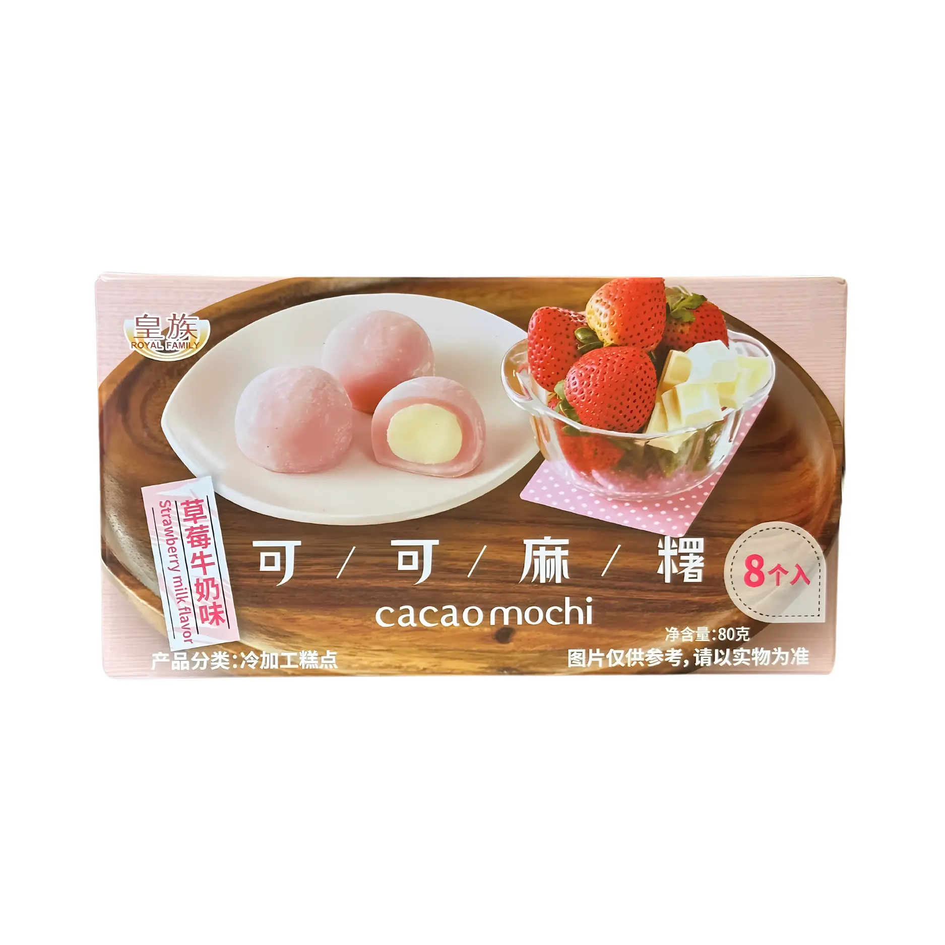 Моти со вкусом клубники и начинкой из молочного белого шоколада "Royal Family Cacao Mochi" 80г