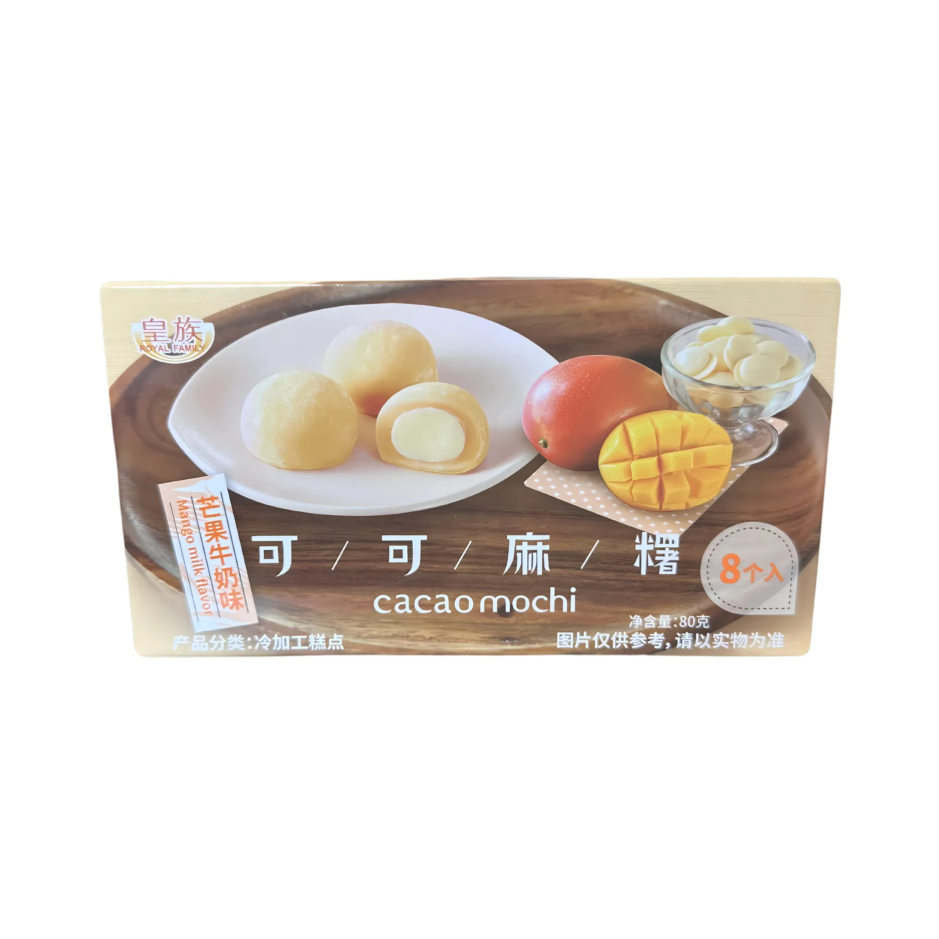 Моти со вкусом манго и начинкой из молочного белого шоколада "Royal Family Cacao Mochi" 80г