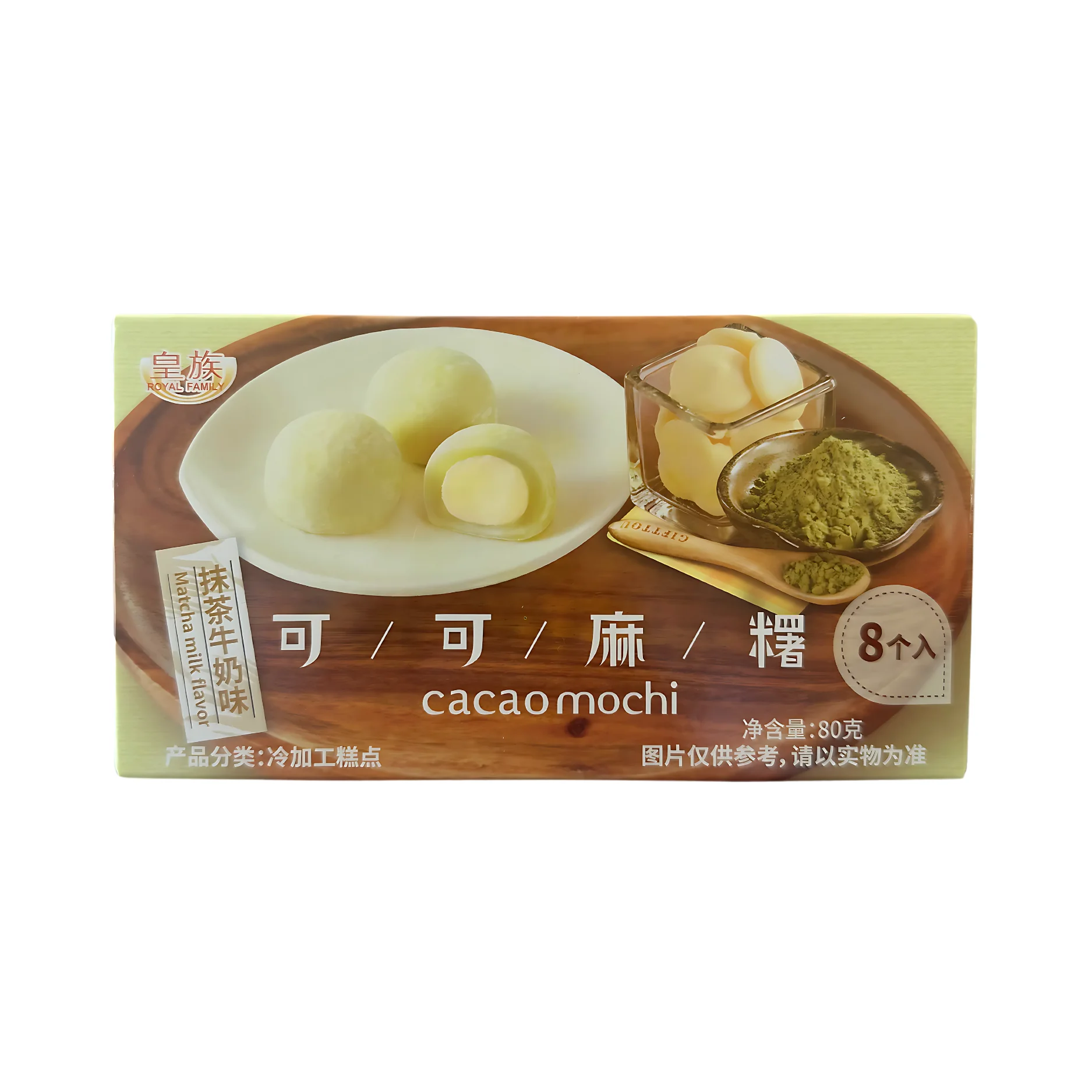 Моти со вкусом матча и начинкой из молочного белого шоколада "Royal Family Cacao Mochi" 80г