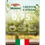 Оливковое масло Monini Classico Extra Virgin 750мл — изображение 3