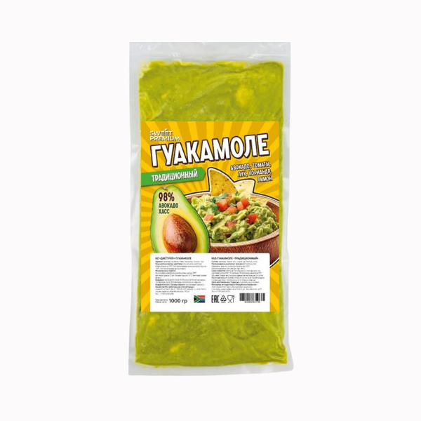 Гуакамоле традиционный Avolands 1кг